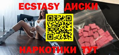 синтетический гашиш Новозыбков
