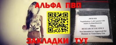 герыч Новокубанск