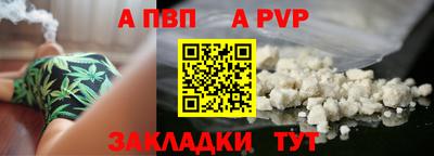 герыч Новокубанск