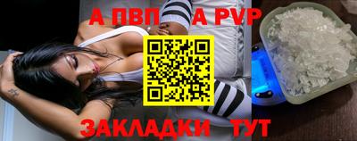герыч Новокубанск