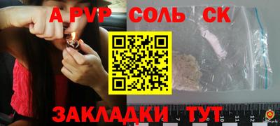 ECSTASY Новодвинск