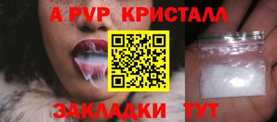 герыч Новокубанск