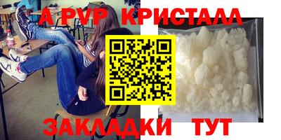 синтетический гашиш Новозыбков