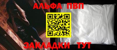 герыч Новокубанск