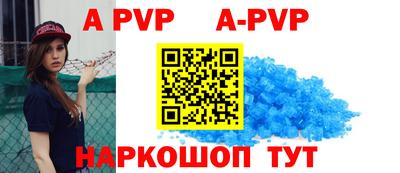 синтетический гашиш Новозыбков