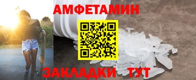герыч Новокубанск