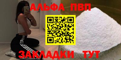 герыч Новокубанск
