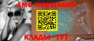 герыч Новокубанск
