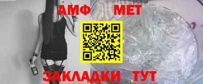 синтетический гашиш Новозыбков