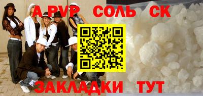 ECSTASY Новодвинск