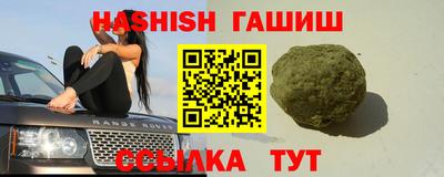 герыч Новокубанск