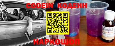 синтетический гашиш Новозыбков