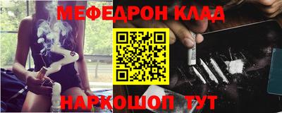 синтетический гашиш Новозыбков