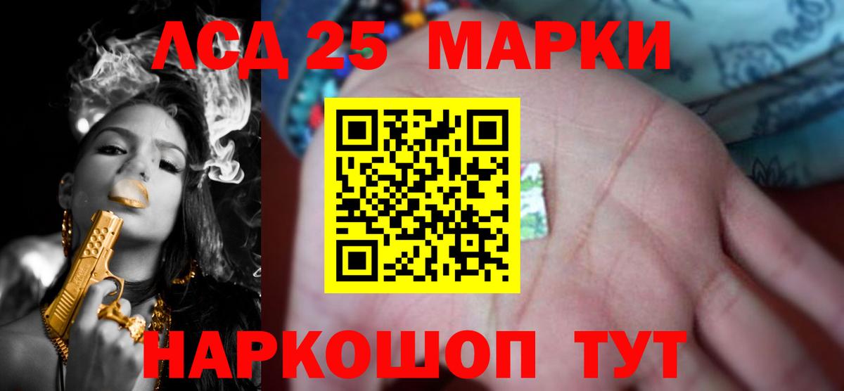 Лсд 25 экстази    как зайти  Вход с VPN  ЛСД экстази кислота  Сертолово  Лсд 25 экстази ecstasy 