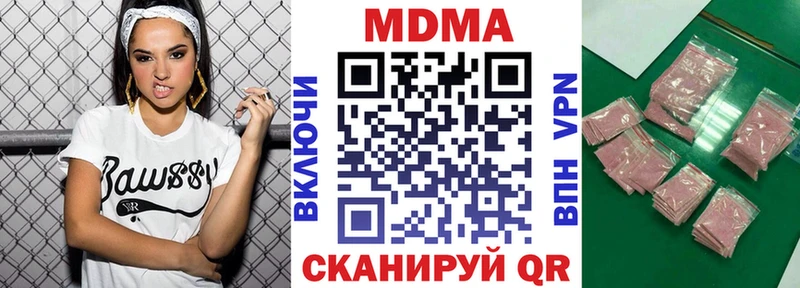 где купить   Сертолово  MDMA crystal 