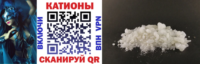 блэк спрут ТОР  продажа наркотиков  Сертолово  МЕФ mephedrone 