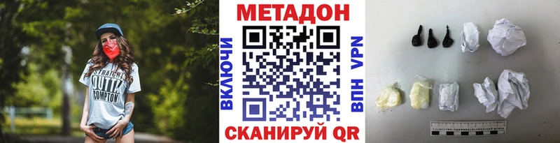купить  сайты  blacksprut ТОР  Метадон белоснежный  Сертолово 