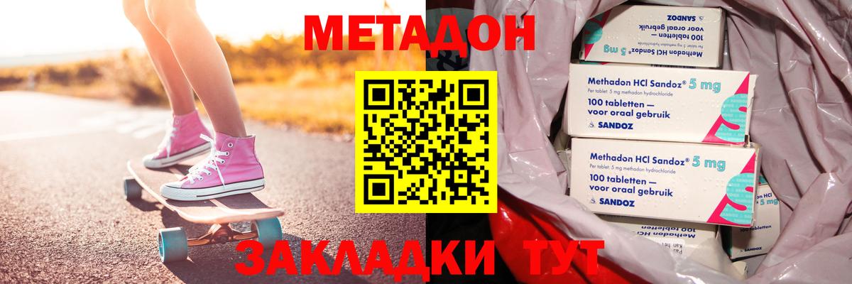 mega как войти  Метадон VHQ  Вход с VPN  нарко площадка Telegram  Сертолово  Метадон белоснежный 