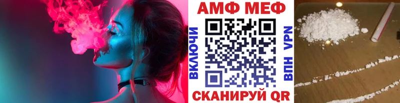 Метамфетамин витя  цены наркотик  Сертолово 