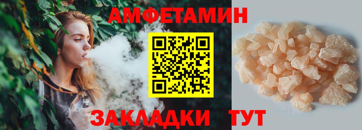 Метамфетамин Декстрометамфетамин 99.9% Сертолово