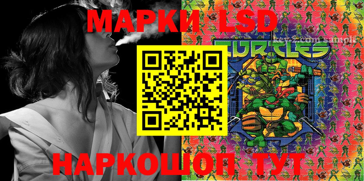 Марки NBOMe 1500мкг  Вход с VPN  Марки NBOMe  Сертолово 