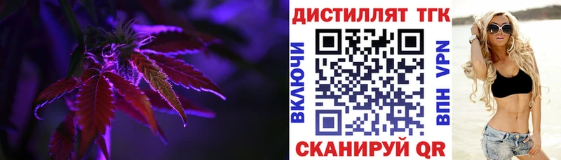 дарк нет состав  Сертолово  Дистиллят ТГК THC oil  как найти  