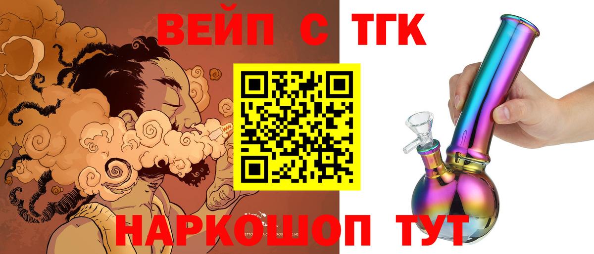 Дистиллят ТГК Wax  Дистиллят ТГК THC oil  Вход с VPN  Сертолово 
