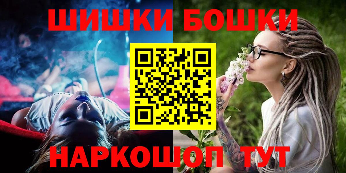 Сертолово  МАРИХУАНА семена  Канабис OG Kush  Марихуана Amnesia  Вход с VPN 
